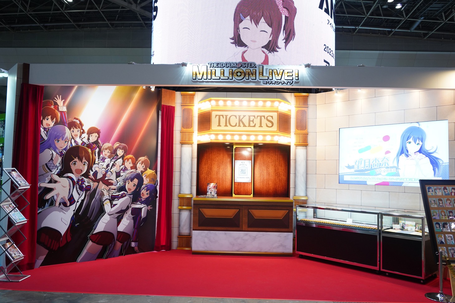 「アイドルマスター」ブースの様子。