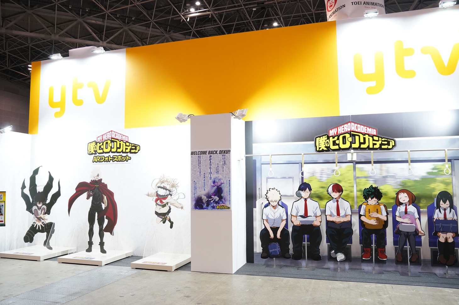ytvブースの様子。