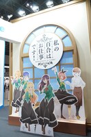 インフィニットブースの様子。