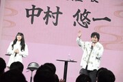 TVアニメ「逃げ上手の若君」ステージイベントの様子。左から結川あさき、中村悠一。