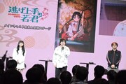 TVアニメ「逃げ上手の若君」ステージイベントの様子。左から結川あさき、中村悠一、中山信宏プロデューサー。