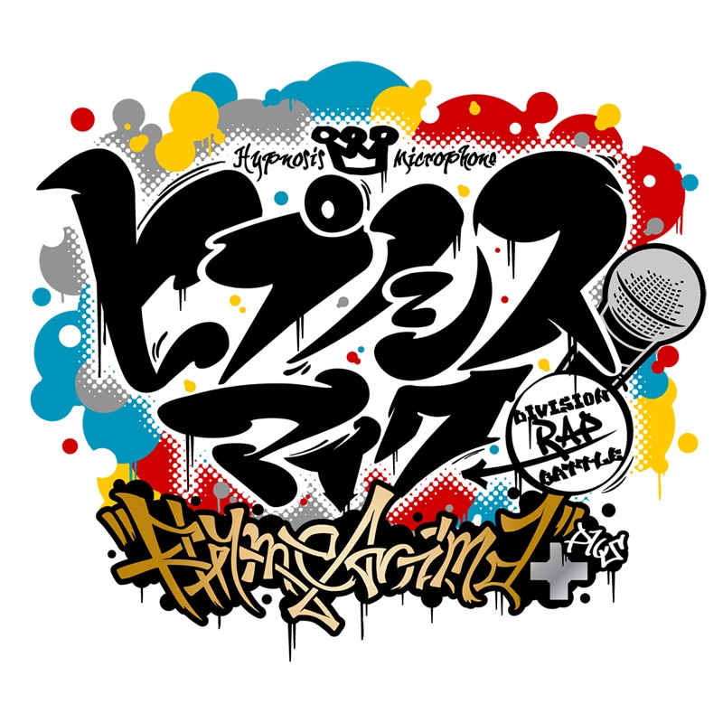 アニメ「ヒプノシスマイク -Division Rap Battle- Rhyme Anima +」ロゴ