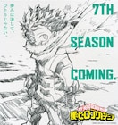 「僕のヒーローアカデミア」7期の制作決定!スターアンドストライプ役に朴璐美