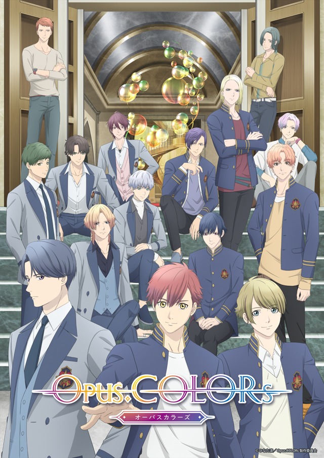 TVアニメ「Opus.COLORs」メインビジュアル (c)ひなた凛／Opus.COLORs 製作委員会