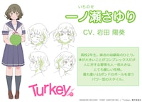一ノ瀬さゆり（CV：岩田陽葵）