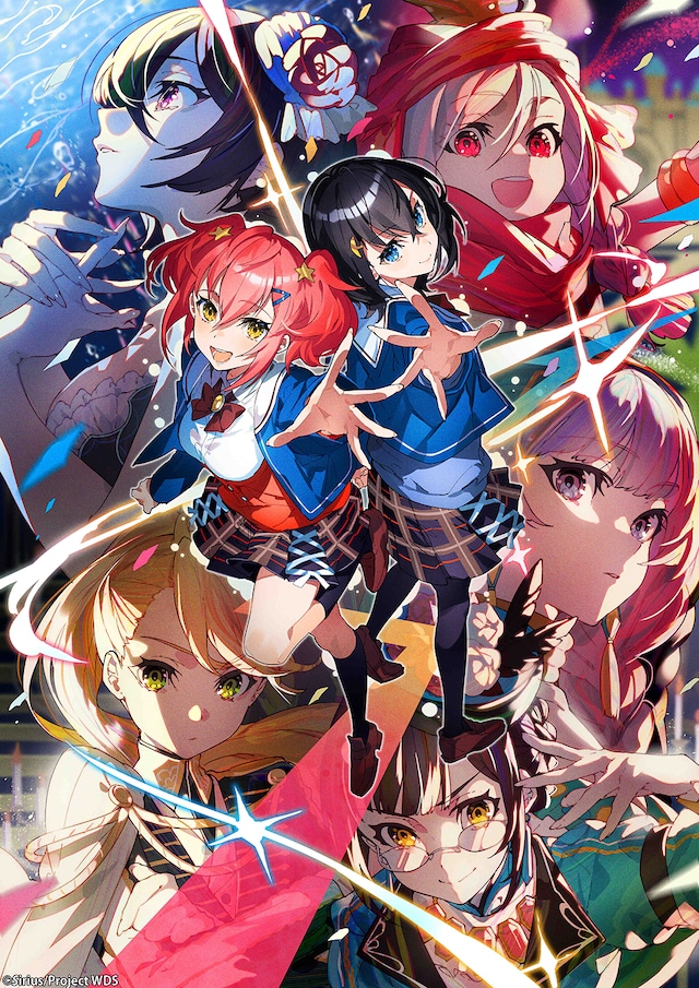 「ワールドダイスター」プロジェクトキービジュアル