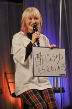 トキオ役の山村響。