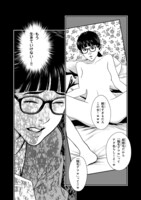 「別人屋～人生やり直し、請け負います～」より。