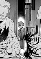 「匣庭の葬送師」第1話より。