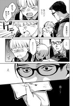 「ハネチンとブッキーのお子さま診療録」第1話より。(c)佐原ミズ/コアミックス