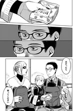 「ハネチンとブッキーのお子さま診療録」第1話より。(c)佐原ミズ/コアミックス