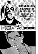 「ハネチンとブッキーのお子さま診療録」第1話より。(c)佐原ミズ/コアミックス