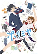 TVアニメ「ホリミヤ -piece-」ティザービジュアル