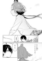 「人外教室の人間嫌い教師 ヒトマ先生、私たちに人間を教えてくれますか……？」より。