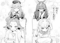 「人外教室の人間嫌い教師 ヒトマ先生、私たちに人間を教えてくれますか……？」より。