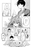 「人外教室の人間嫌い教師 ヒトマ先生、私たちに人間を教えてくれますか……？」より。