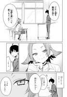 「人外教室の人間嫌い教師 ヒトマ先生、私たちに人間を教えてくれますか……？」より。