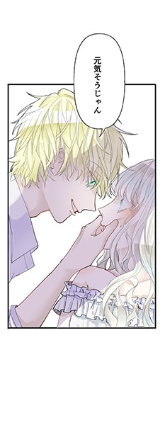 「皇女さまは人狼王子たちに溺愛される」より。