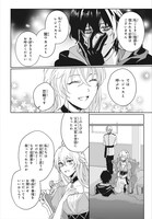 「私の婚約者は、根暗で陰気だと言われる闇魔術師です。好き。」より。