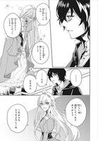 「私の婚約者は、根暗で陰気だと言われる闇魔術師です。好き。」より。