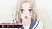 TVアニメ「お嬢と番犬くん」ティザーPVより。