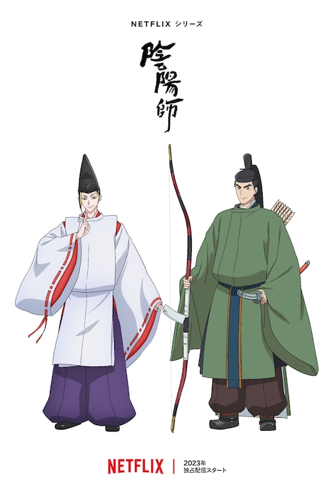 安倍晴明と源博雅のキャラクタービジュアル。