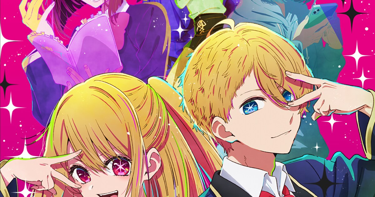 アニメ「【推しの子】」キャラソンCDが3枚同時リリース、Vol.1にはB 