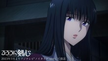 TVアニメ「るろうに剣心 －明治剣客浪漫譚－」第3弾PVより。 (c)和月伸宏／集英社・「るろうに剣心 －明治剣客浪漫譚－」製作委員会