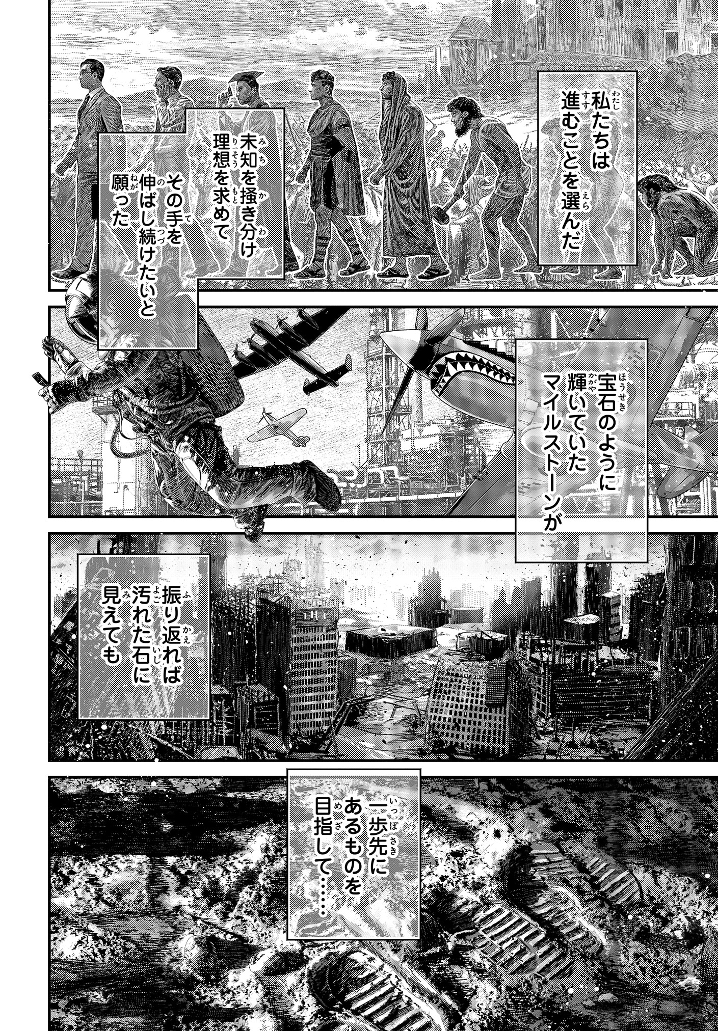 「機動戦士ガンダム 水星の魔女 ヴァナディースハート」より。