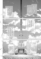 「機動戦士ガンダム 水星の魔女 ヴァナディースハート」より。