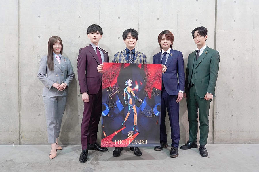 「HIGH CARD」スペシャルステージの登壇者。