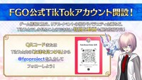 「Fate/Grand Order スペシャルステージ in AnimeJapan 2023」スライドより。