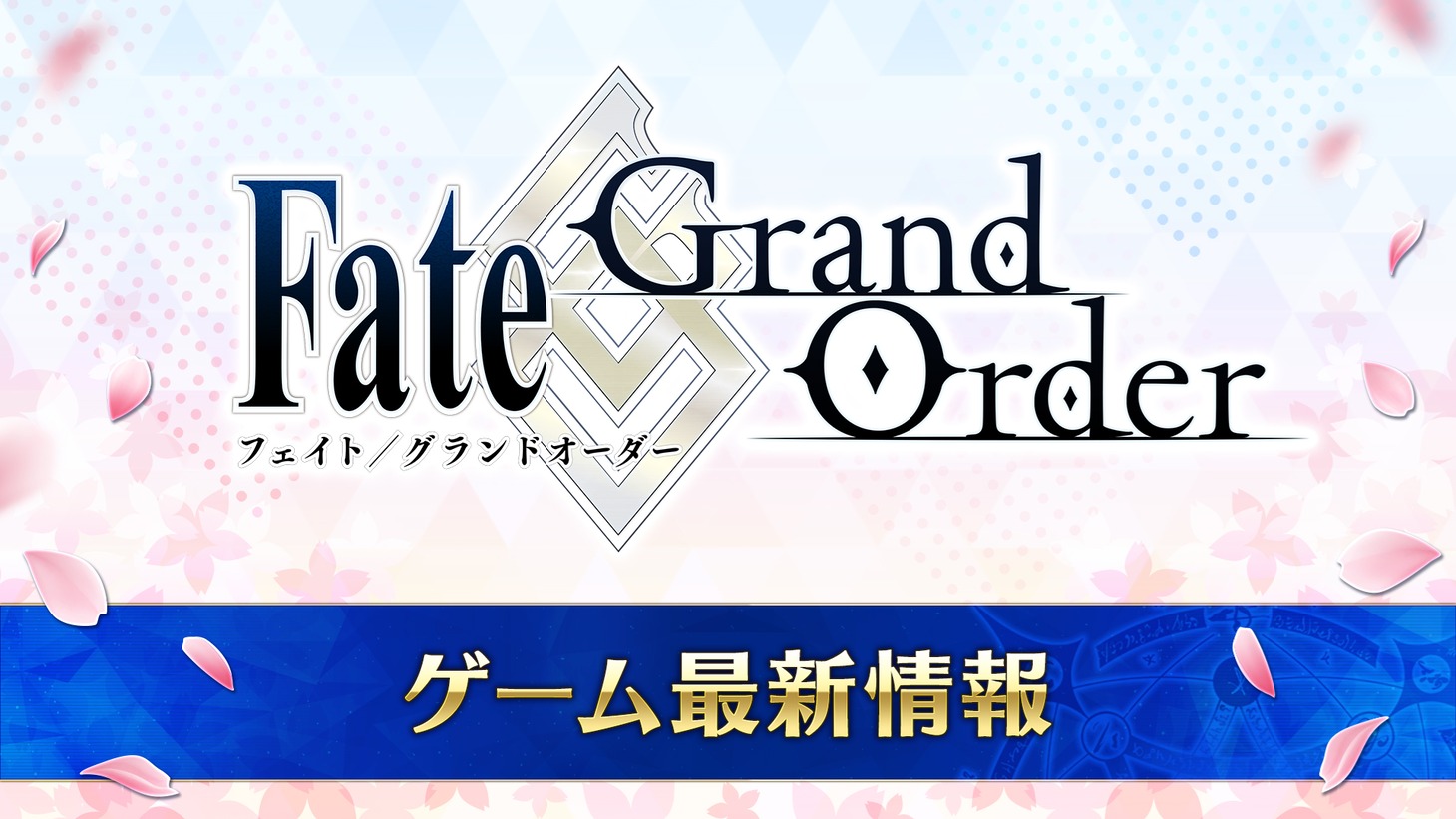 「Fate/Grand Order スペシャルステージ in AnimeJapan 2023」スライドより。