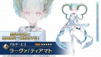 「Fate/Grand Order スペシャルステージ in AnimeJapan 2023」スライドより。