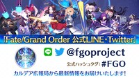 「Fate/Grand Order スペシャルステージ in AnimeJapan 2023」スライドより。