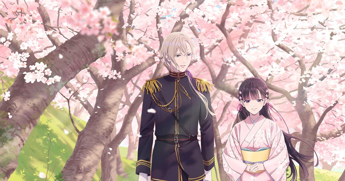 わたしの幸せな結婚」桜の下を美世と清霞が歩く新ビジュアル、主題歌も 