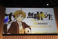 ステージの様子。