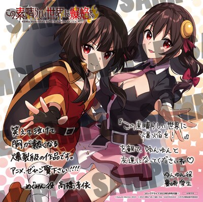 付録のコメント入り複製色紙のサンプル。