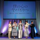 「僕ヤバ」堀江瞬が脳内バンドで作詞の過去、作品の魅力はリアルな息遣いと親近感