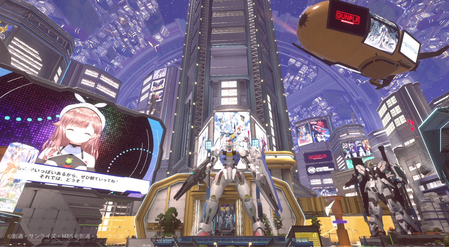 「ガンダムメタバース」3D空間のイメージ画像。(c)創通・サンライズ (c)創通・サンライズ・MBS