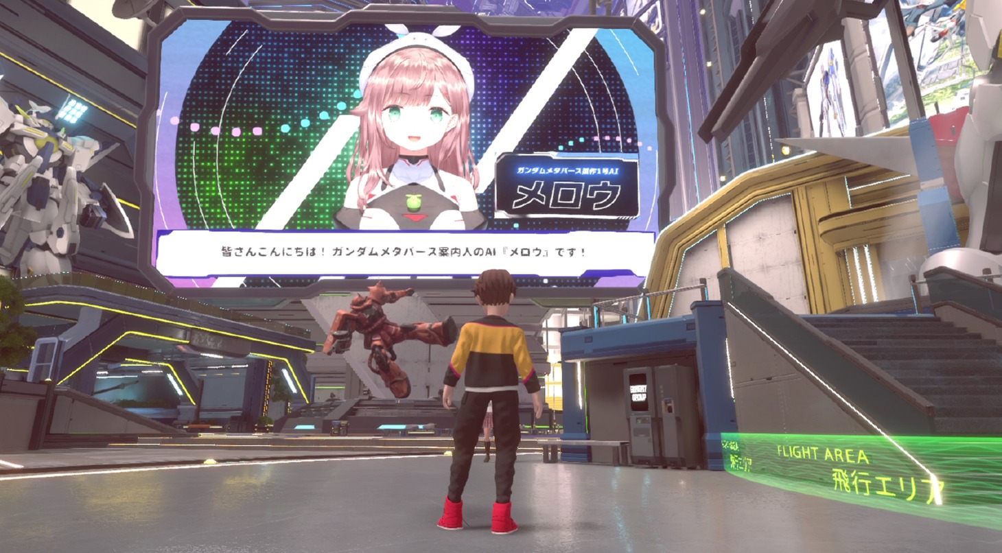 「ガンダムメタバース」AIキャラクター「メロウ」のイメージ画像。Produced by Bandai Namco Entertainment Inc.
(c)創通・サンライズ 
Animation Powered by Live2D