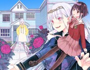 「ペンションライフ・ヴァンパイア」カット。