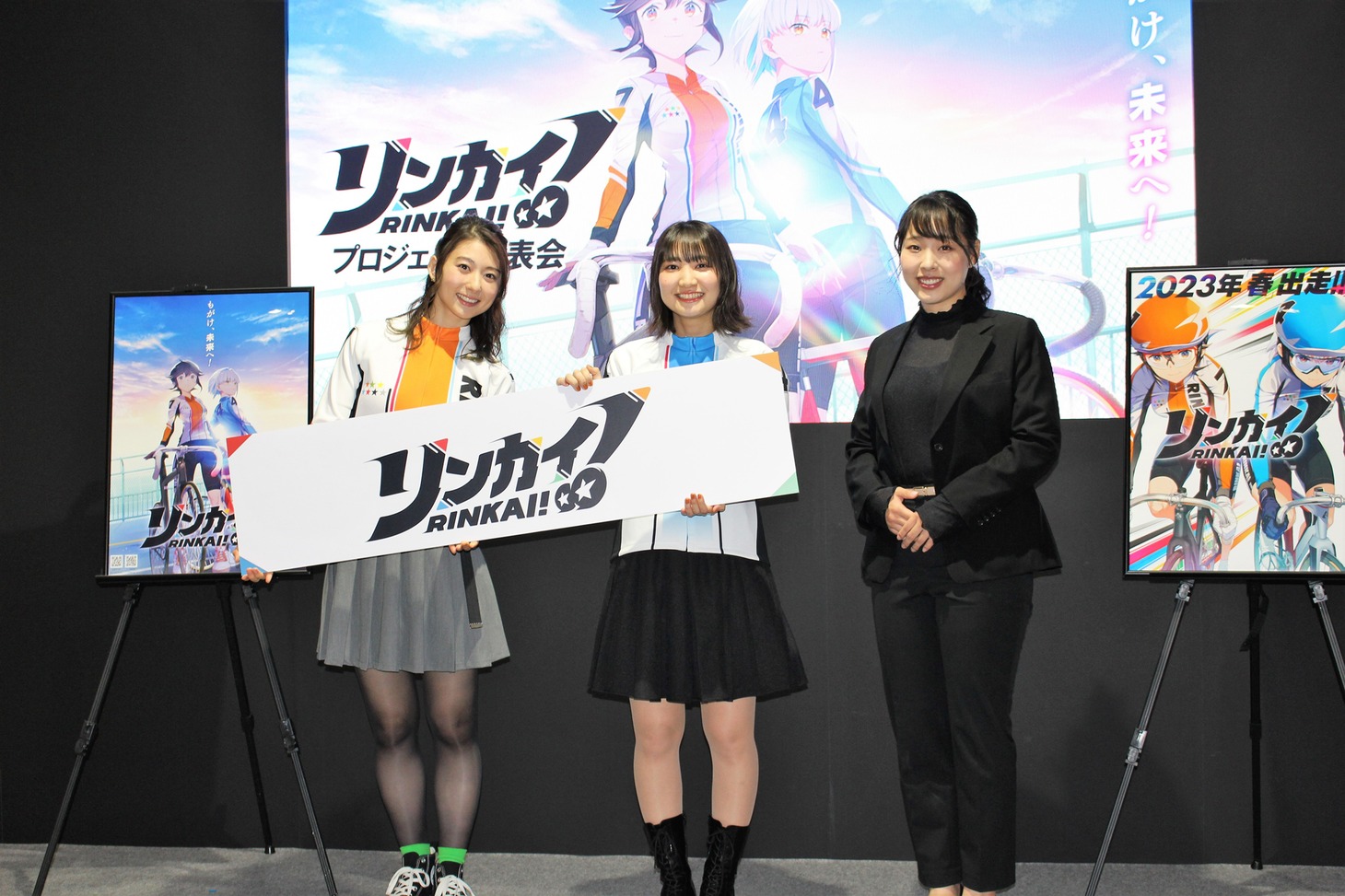 左から川村海乃、葵あずさ、高木真備。