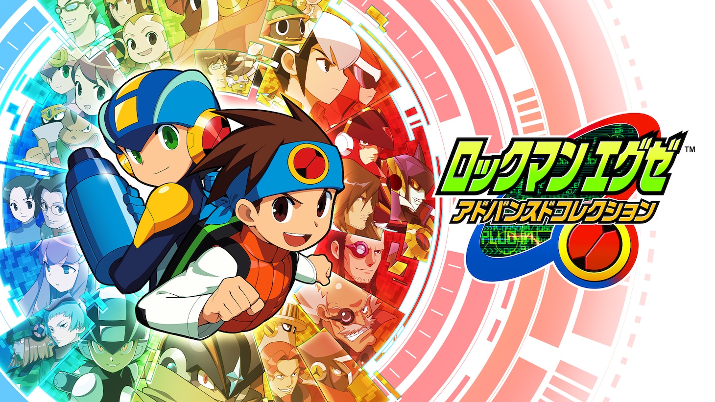 ゲーム「ロックマンエグゼアドバンスドコレクション」ビジュアル(c)CAPCOM CO., LTD. 2023 ALL RIGHTS RESERVED.