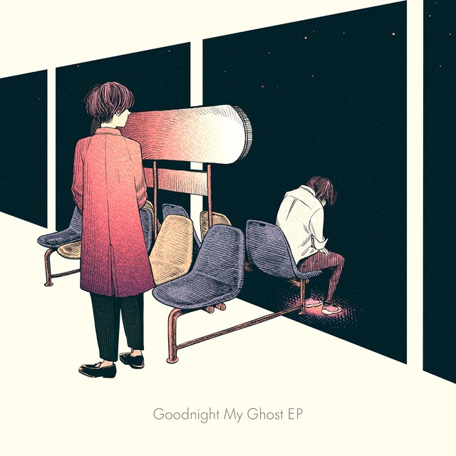 「Goodnight My Ghost EP」。ジャケットイラストも、田口囁一本人によるもの。