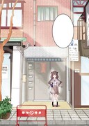 「ぽかぽかたいわん！」より。