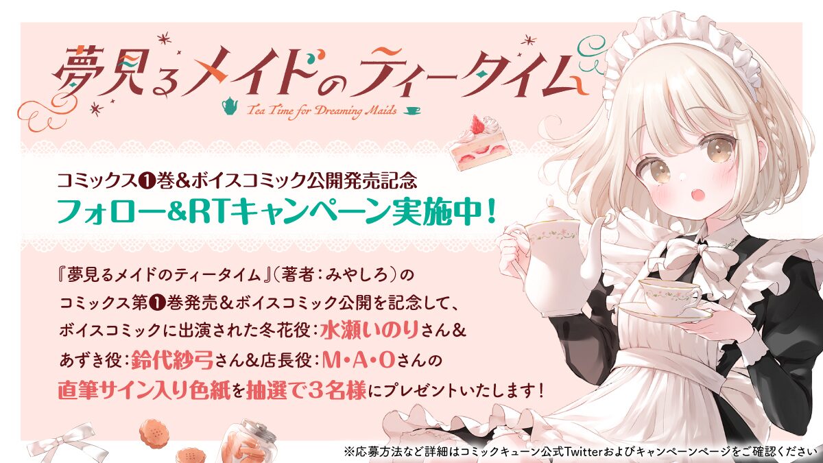 ゆみ様確認ページ