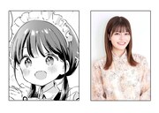 春山あずき、鈴代紗弓。