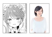 店長、Ｍ・Ａ・Ｏ。