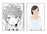 店長、Ｍ・Ａ・Ｏ。